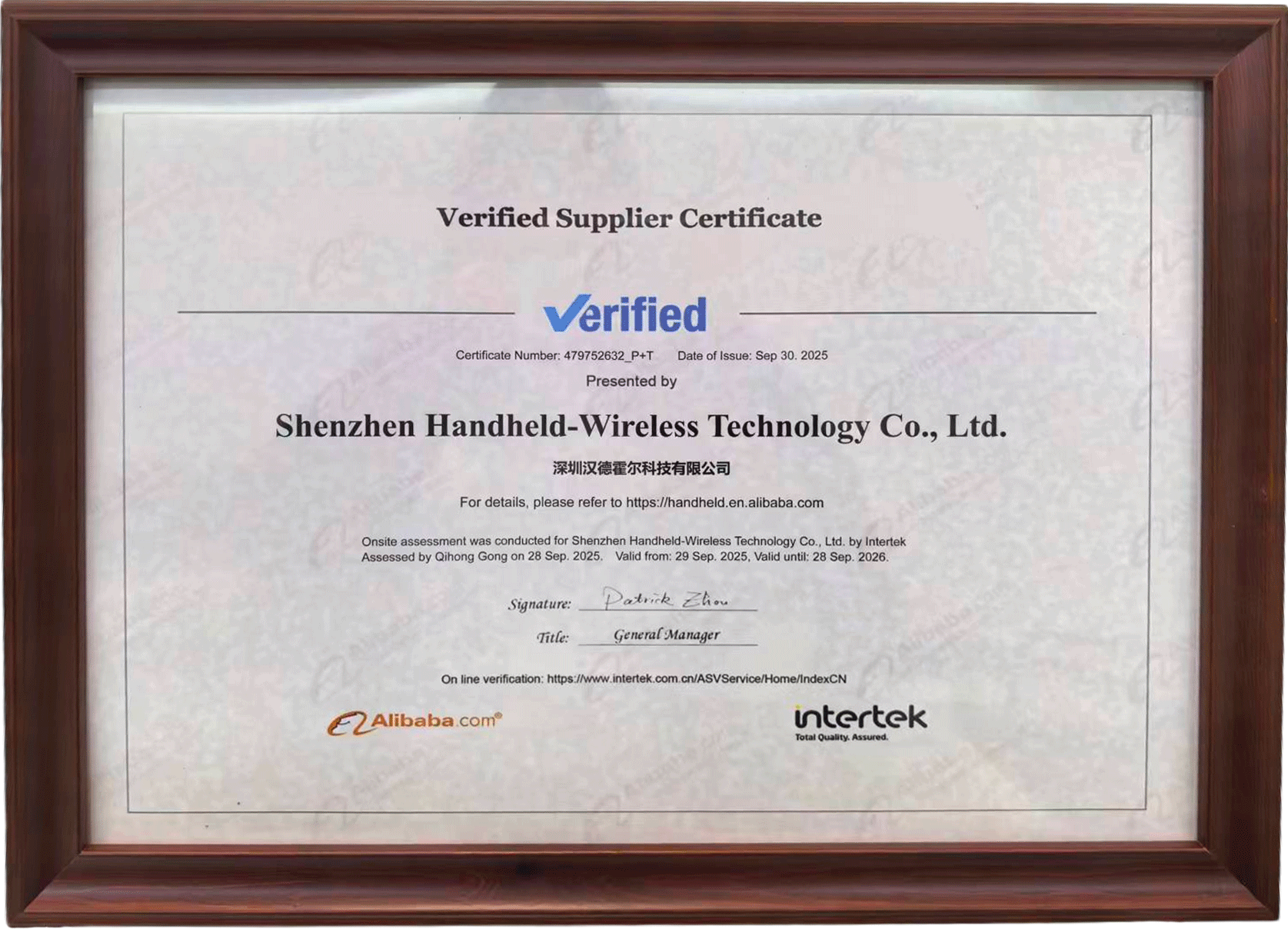 Verified Supplier Certificate